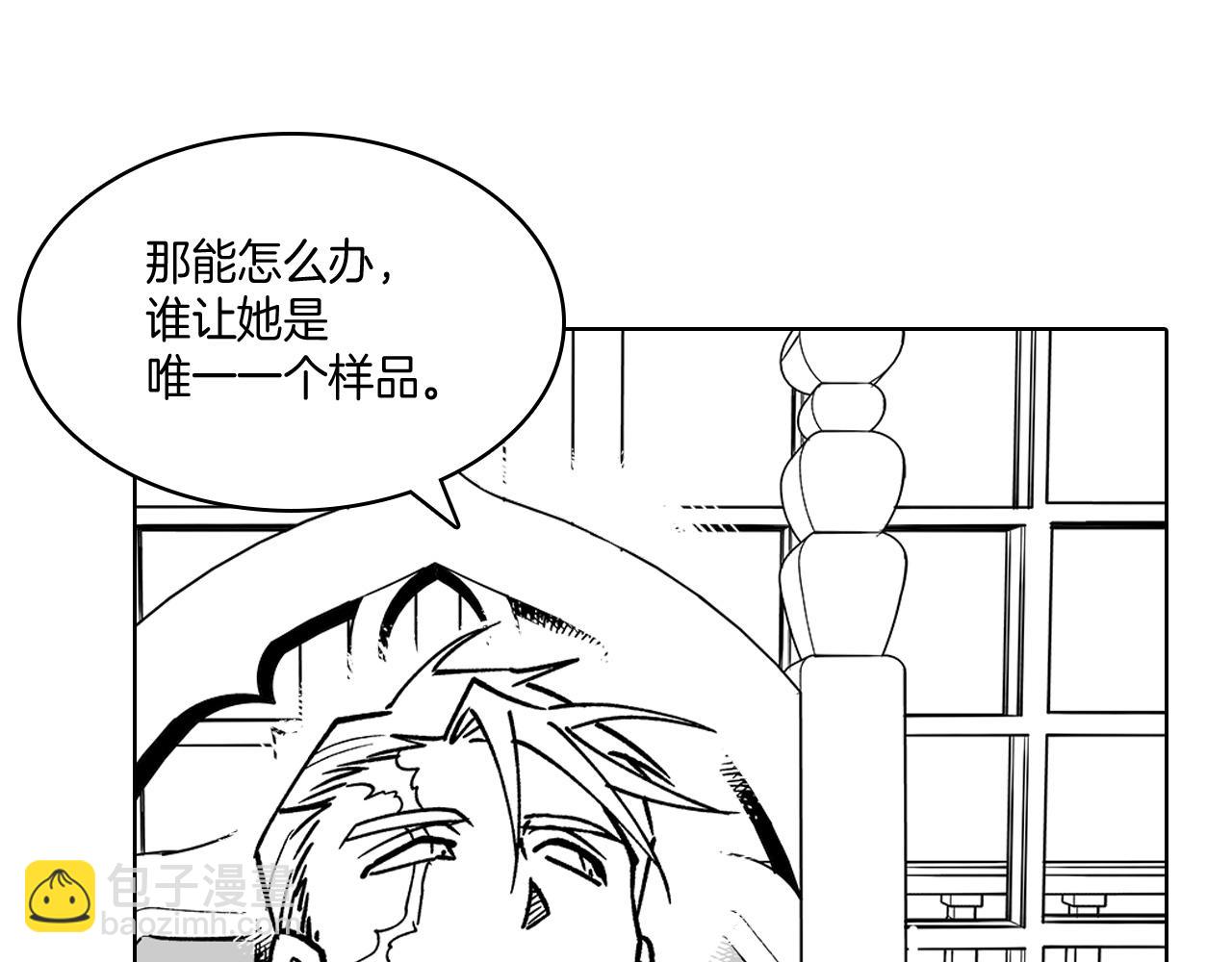 第14话 变换形态26