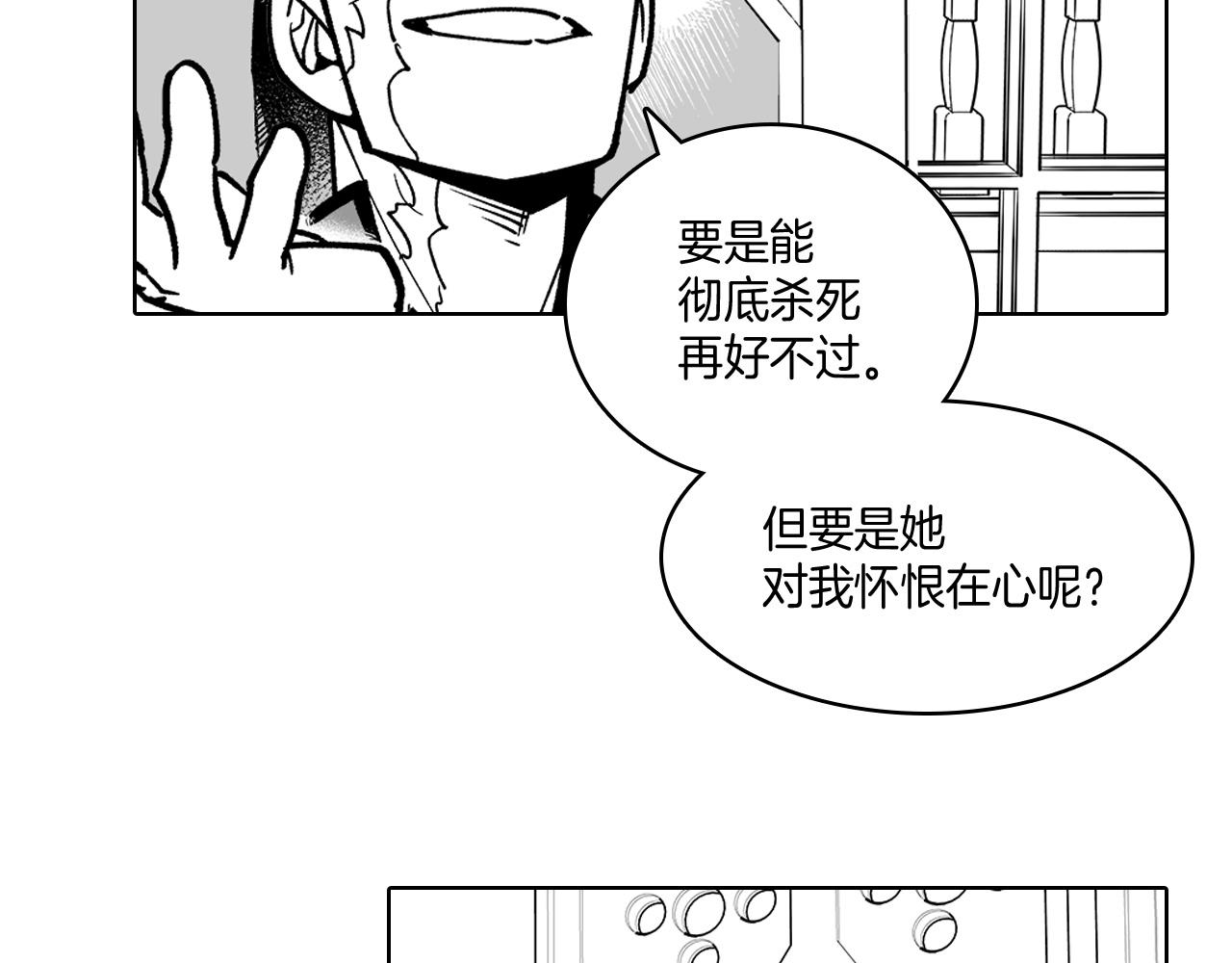 第14话 变换形态27