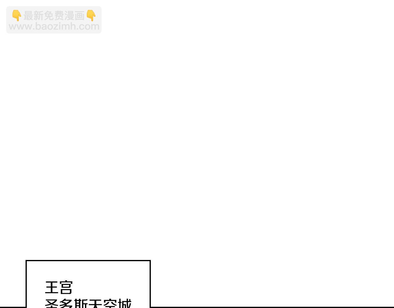 第14话 变换形态3