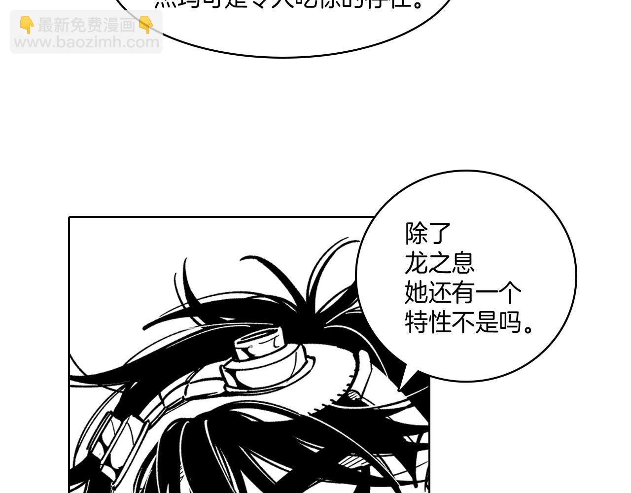 第14话 变换形态30
