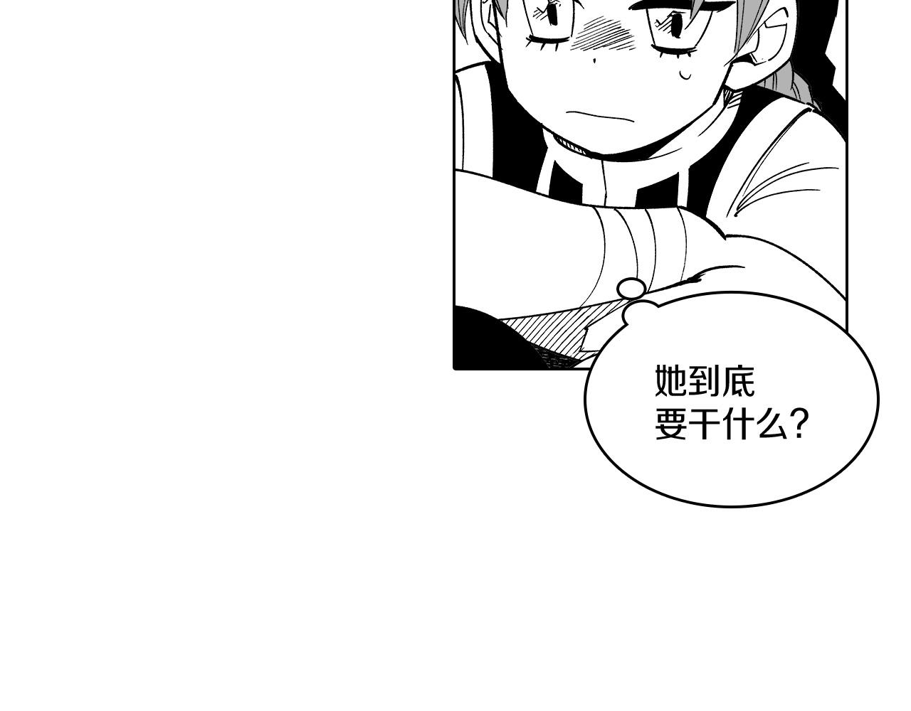 第14话 变换形态37