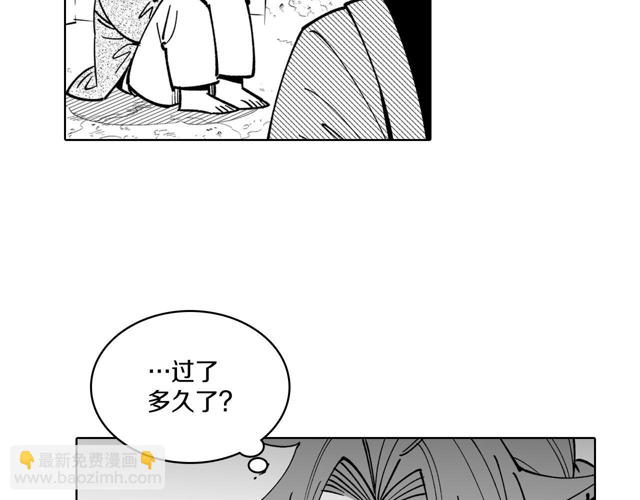 第14话 变换形态40
