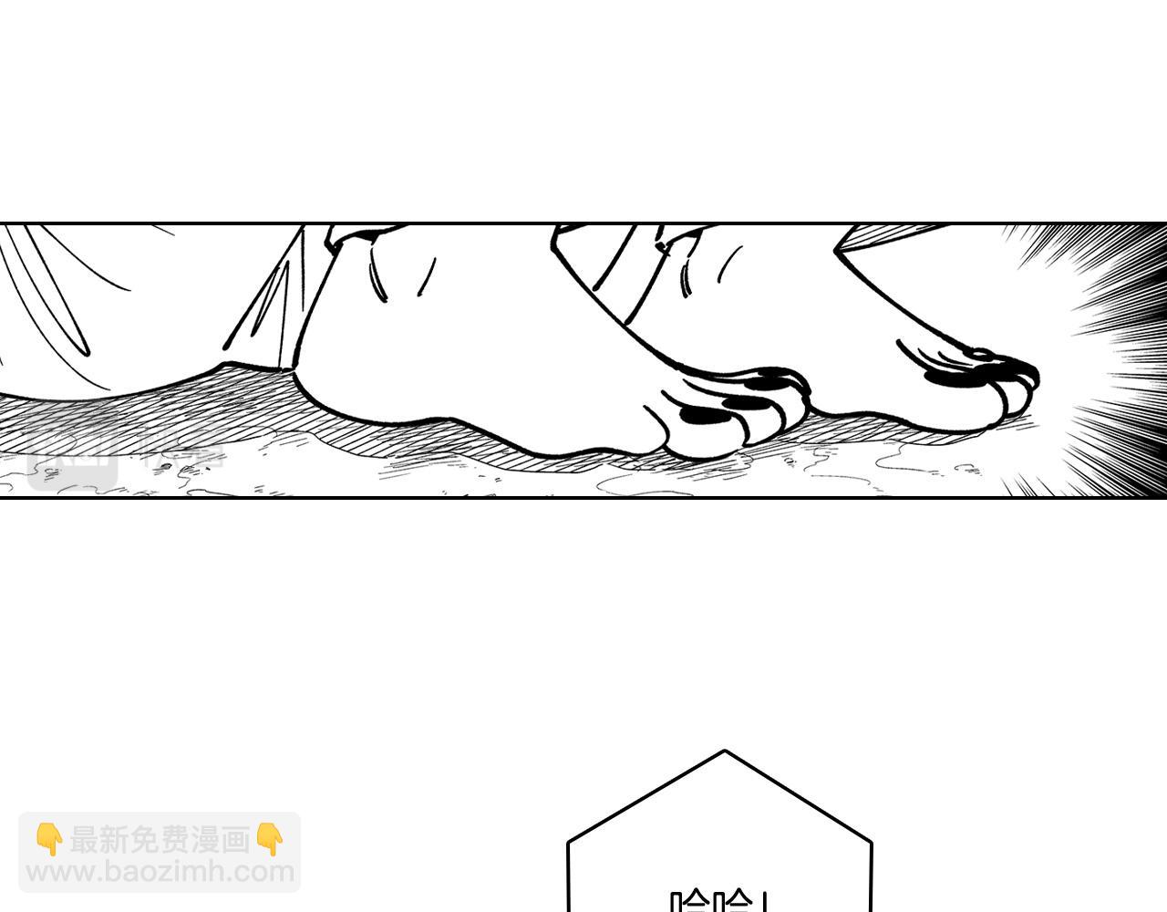 第14话 变换形态42