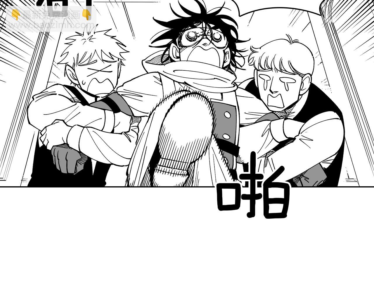 第14话 变换形态5
