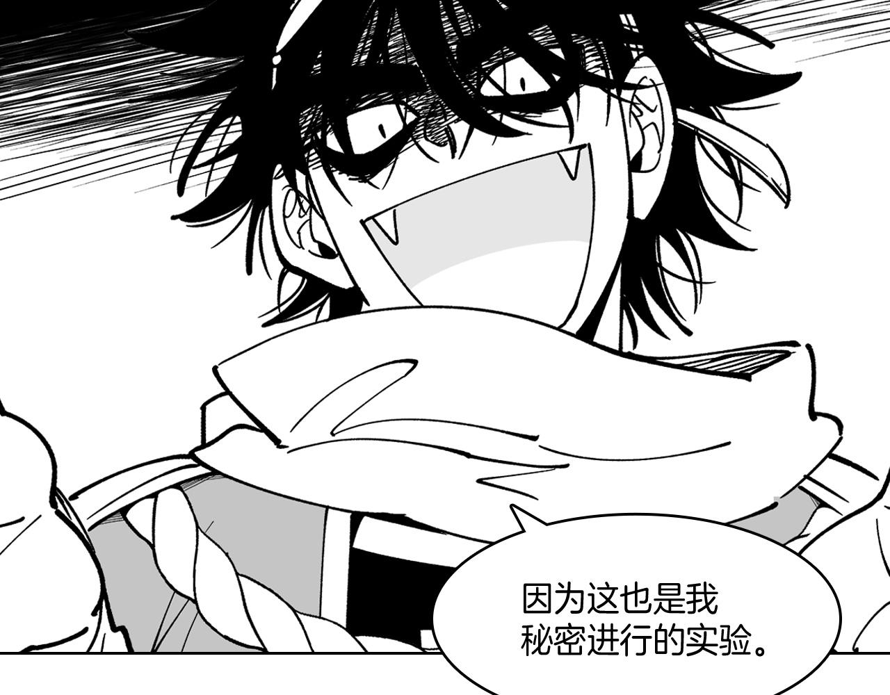 第14话 变换形态54