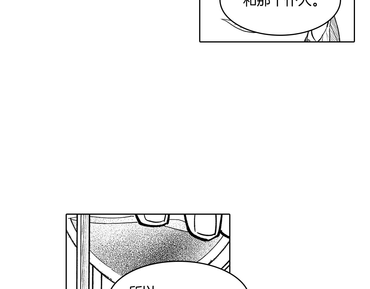 第14话 变换形态60