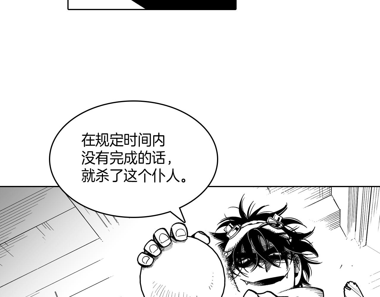 第14话 变换形态62