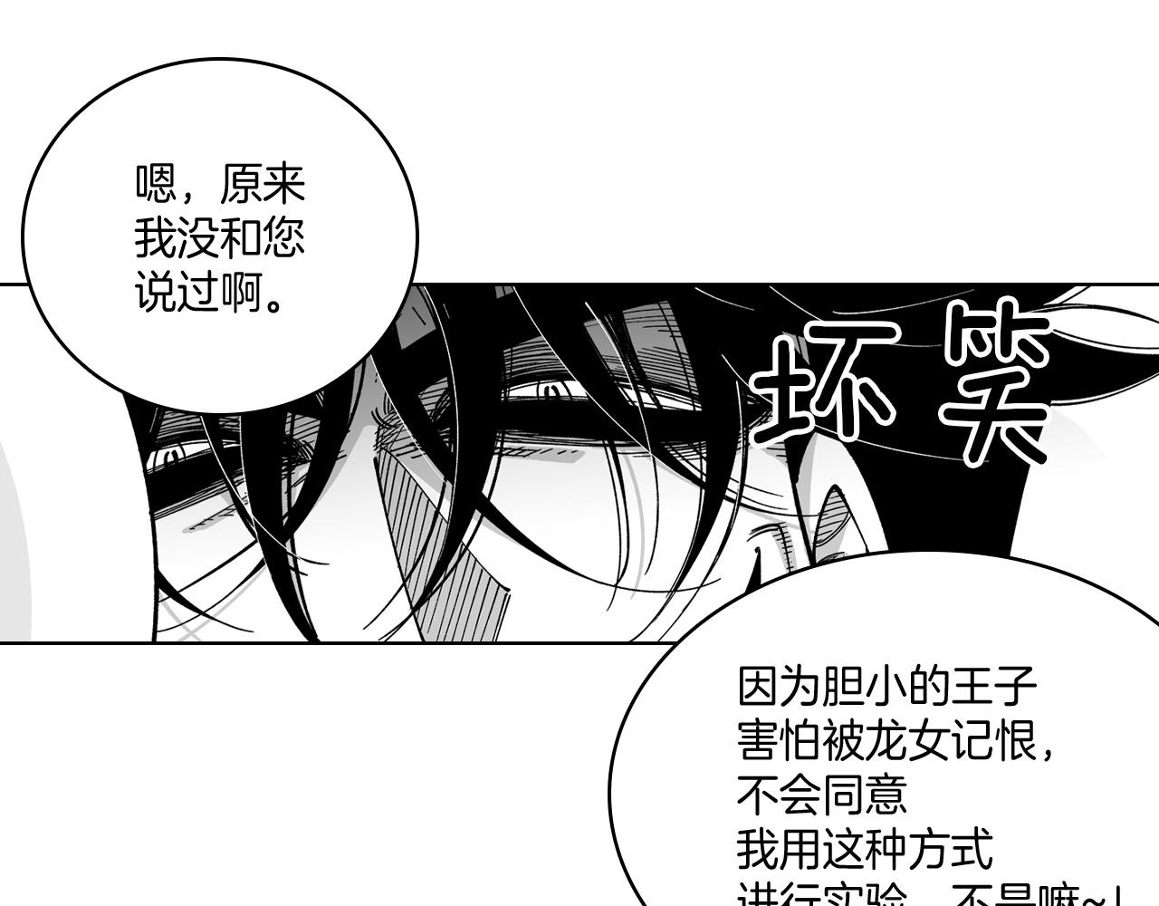 第14话 变换形态64