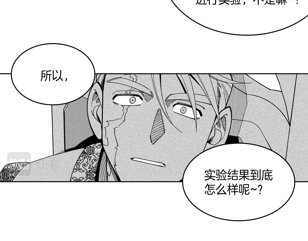 第14话 变换形态65