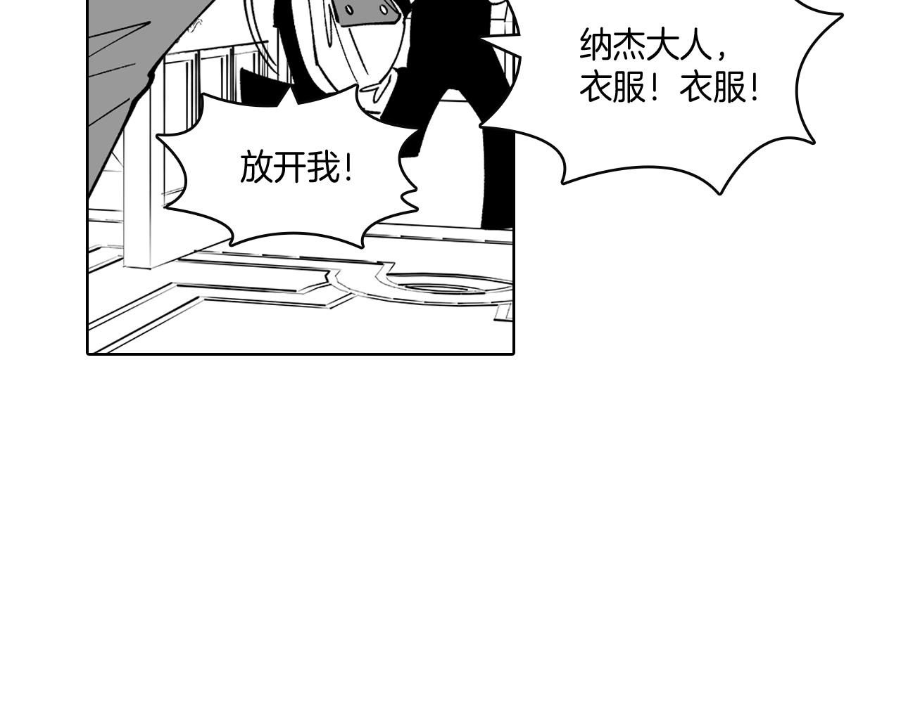 第14话 变换形态7