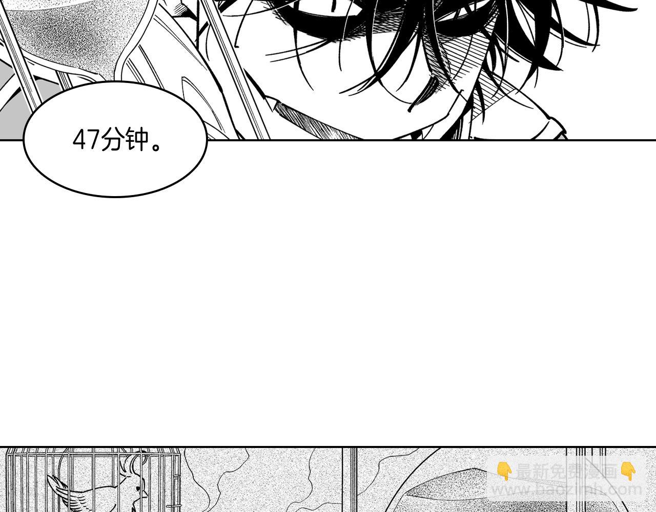 第14话 变换形态71