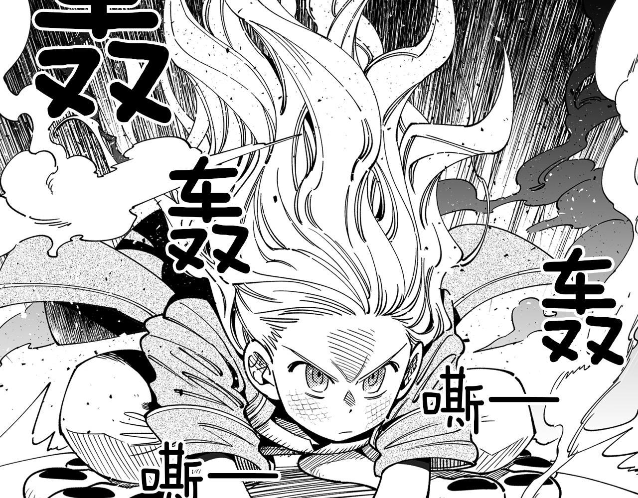 第14话 变换形态73