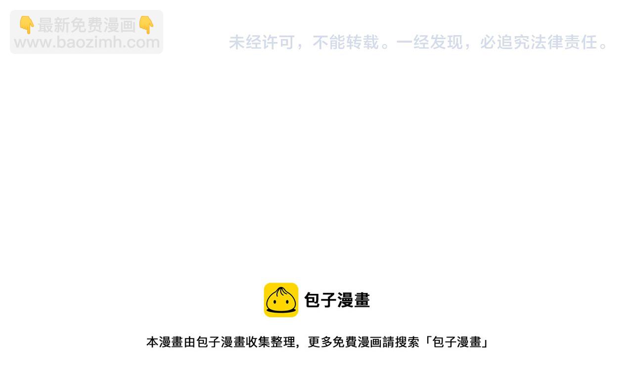 第14话 变换形态75