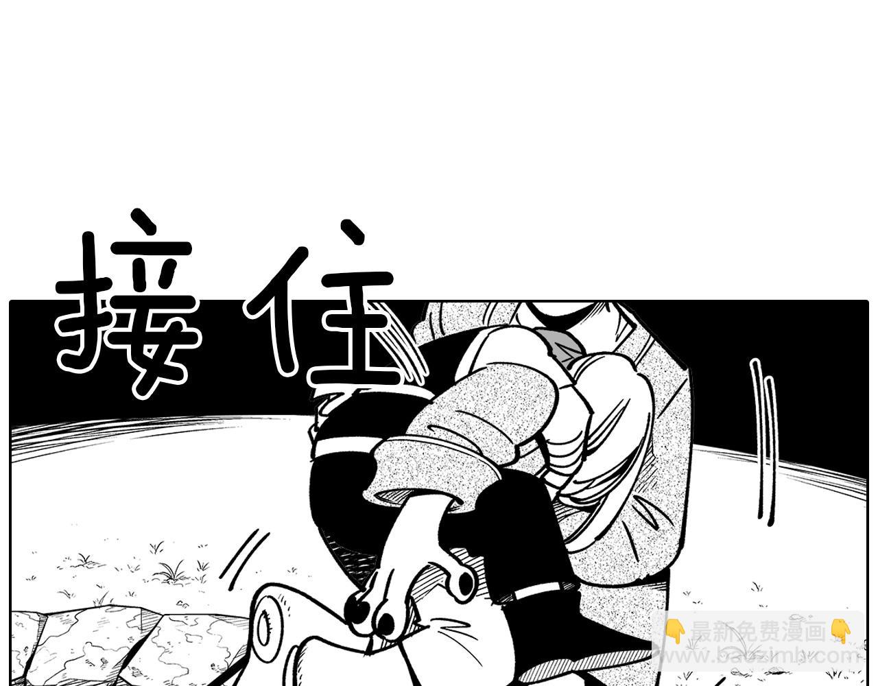 第15话 成功脱险30