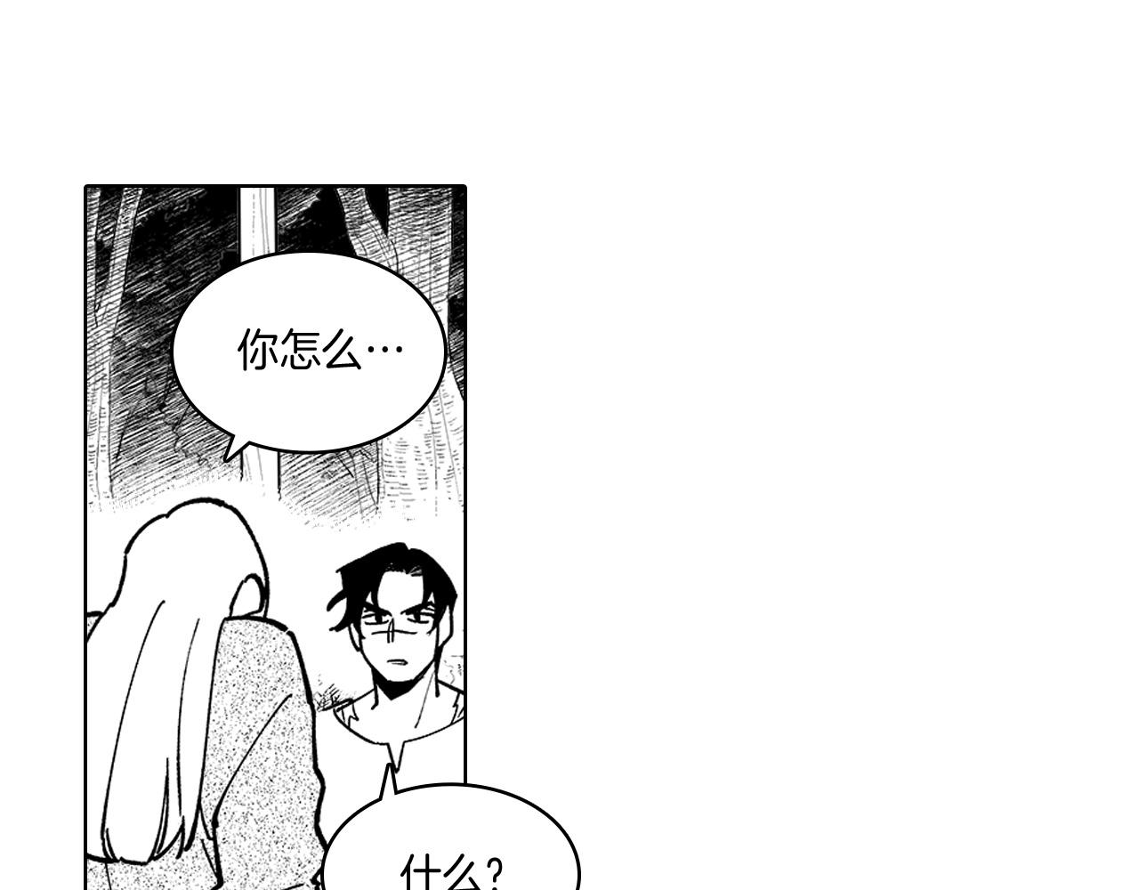 第15话 成功脱险42