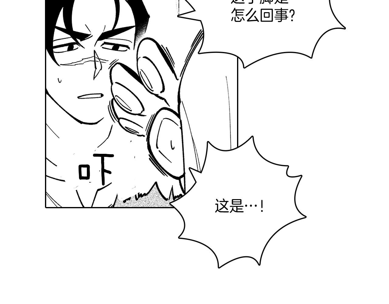 第15话 成功脱险63