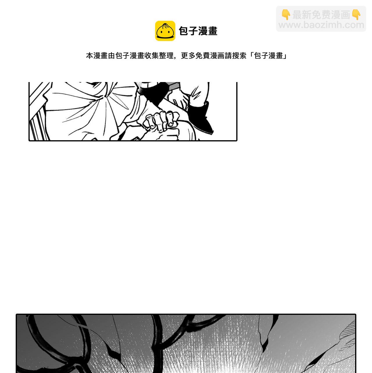 第18话 诛龙之战13