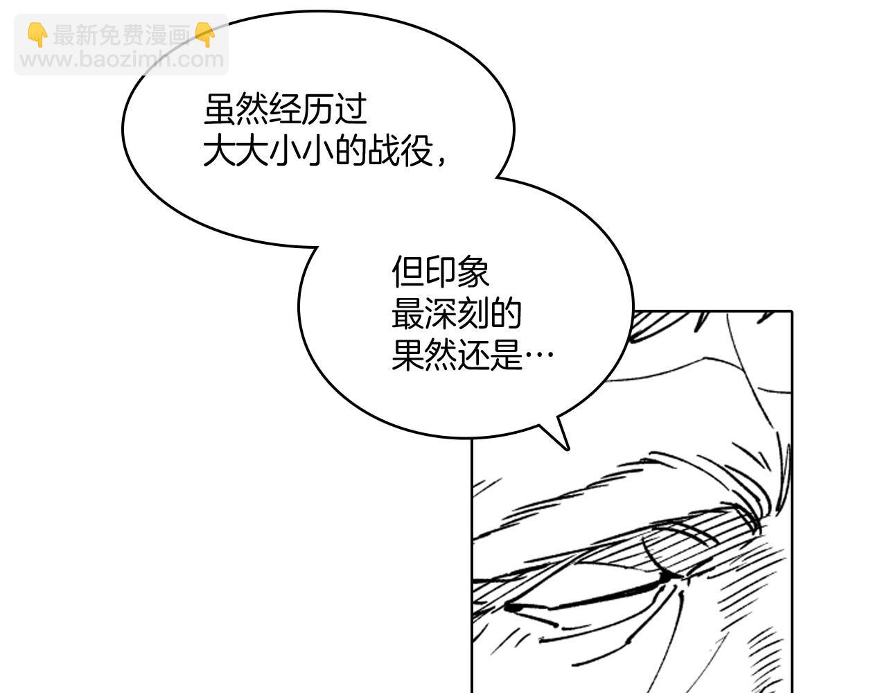 第18话 诛龙之战20