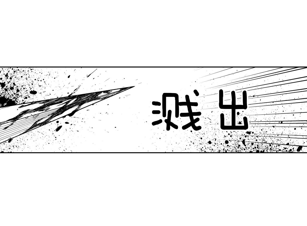 第18话 诛龙之战45