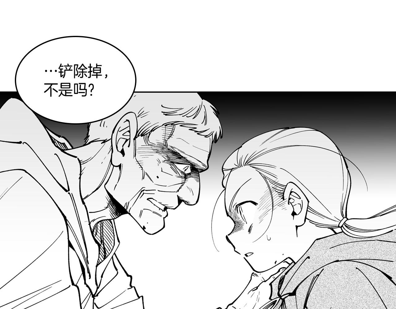 第18话 诛龙之战46