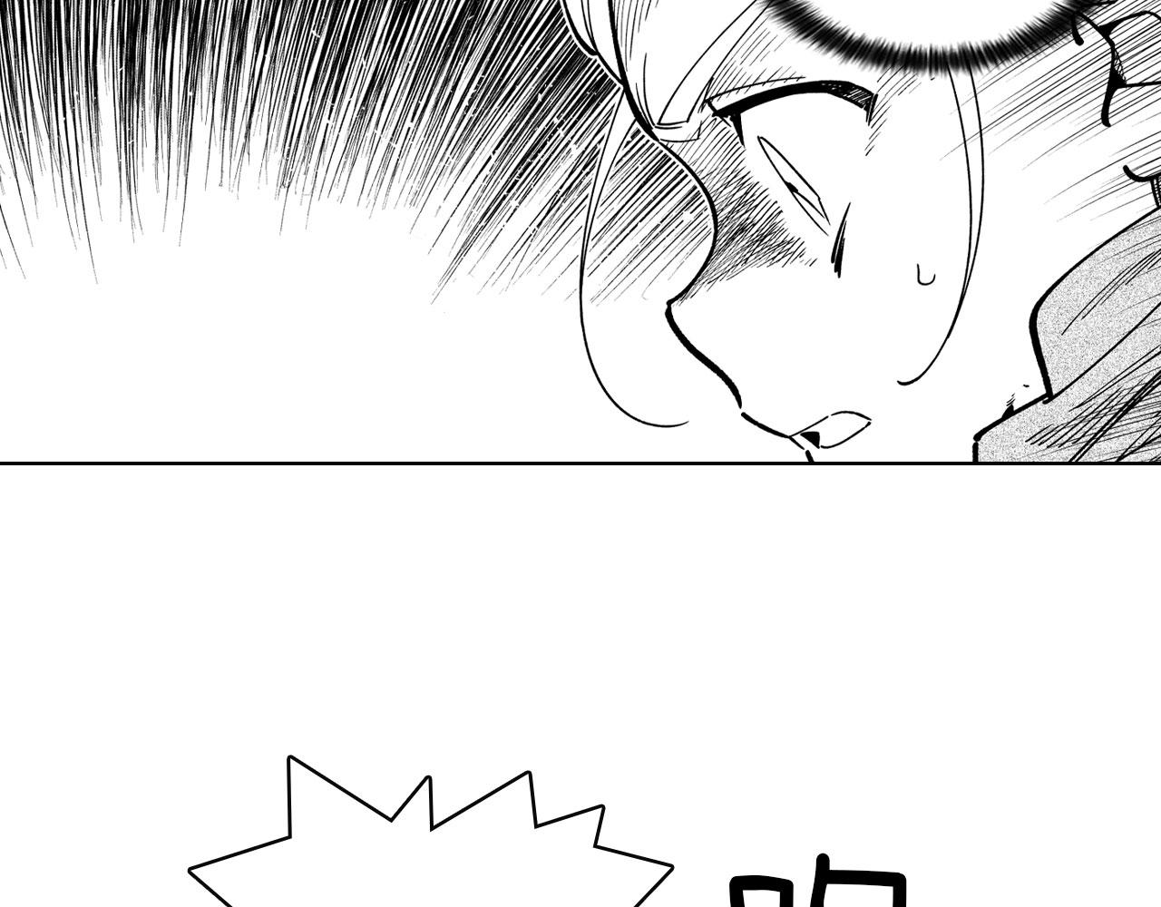 第18话 诛龙之战48
