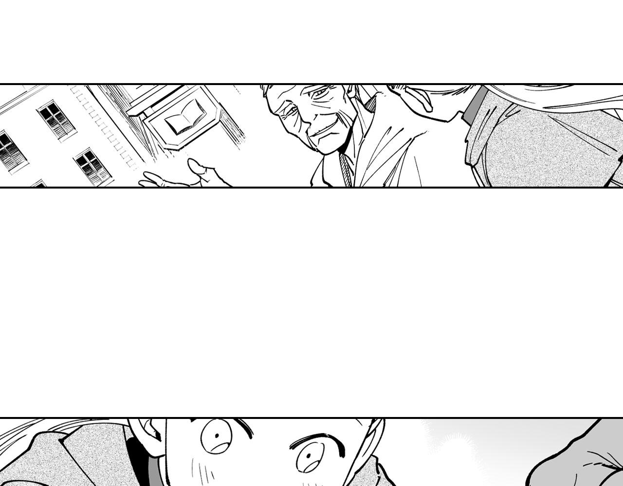 第18话 诛龙之战5