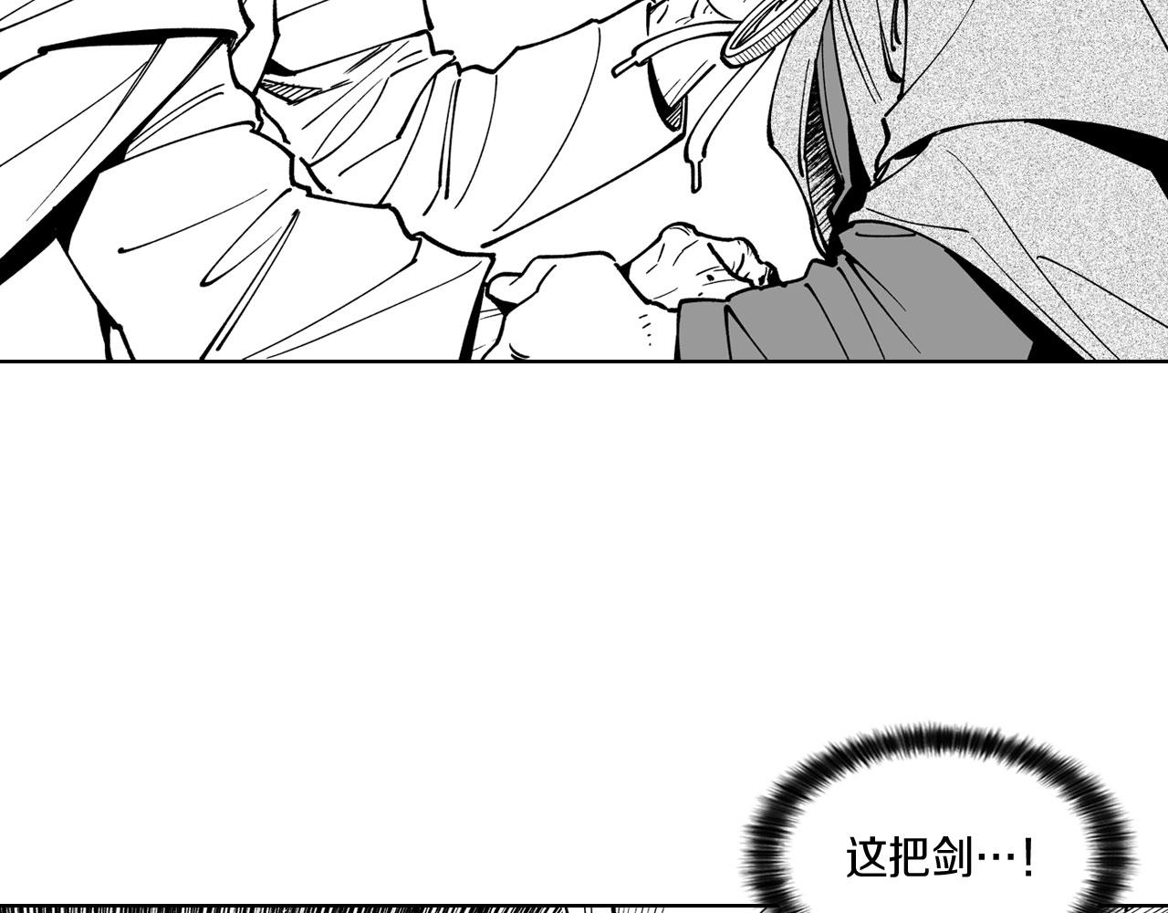 第18话 诛龙之战51