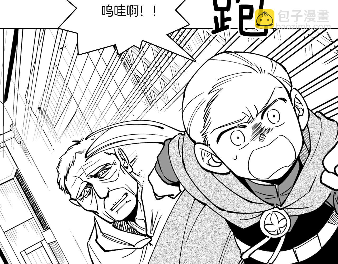 第18话 诛龙之战53