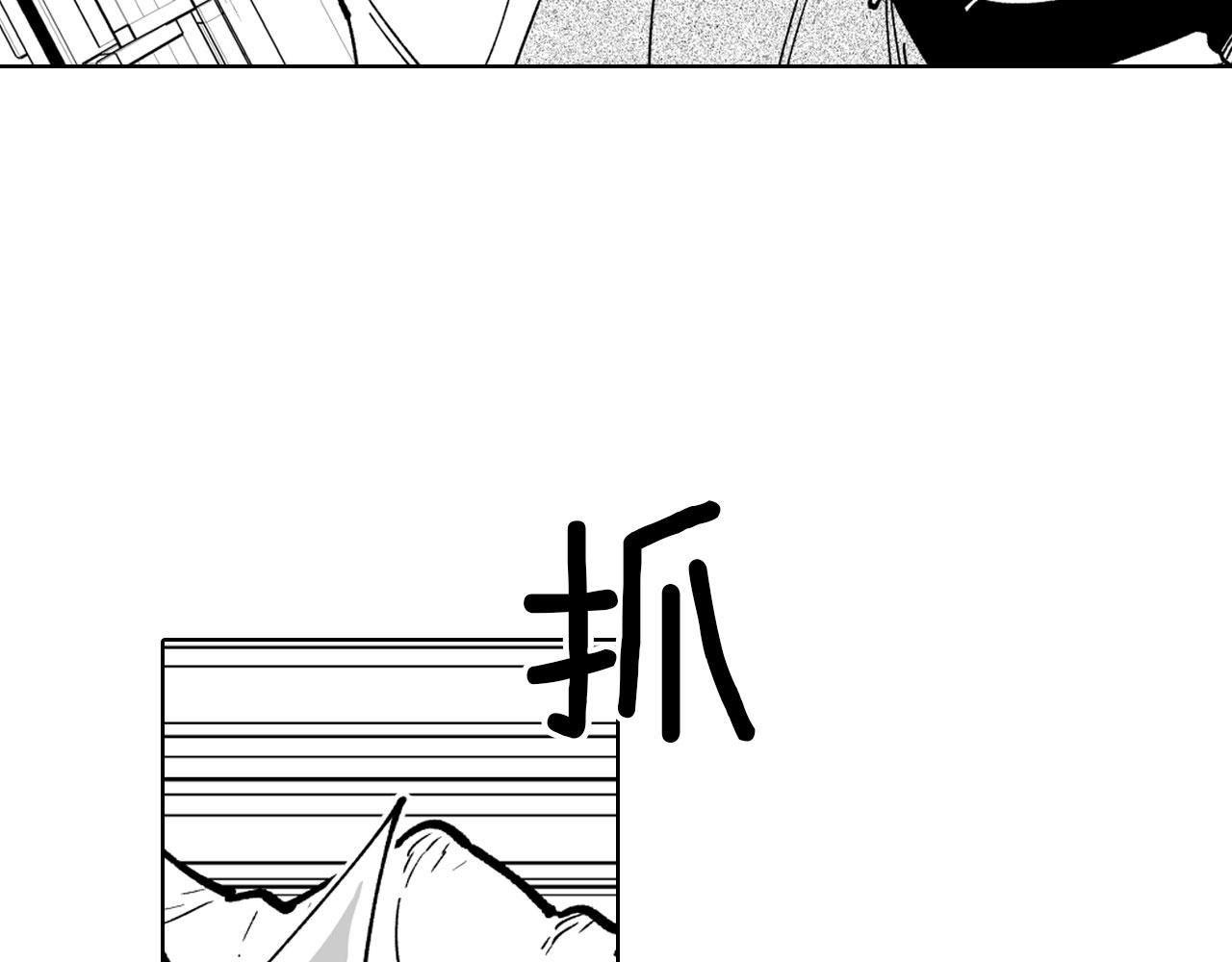 第18话 诛龙之战54