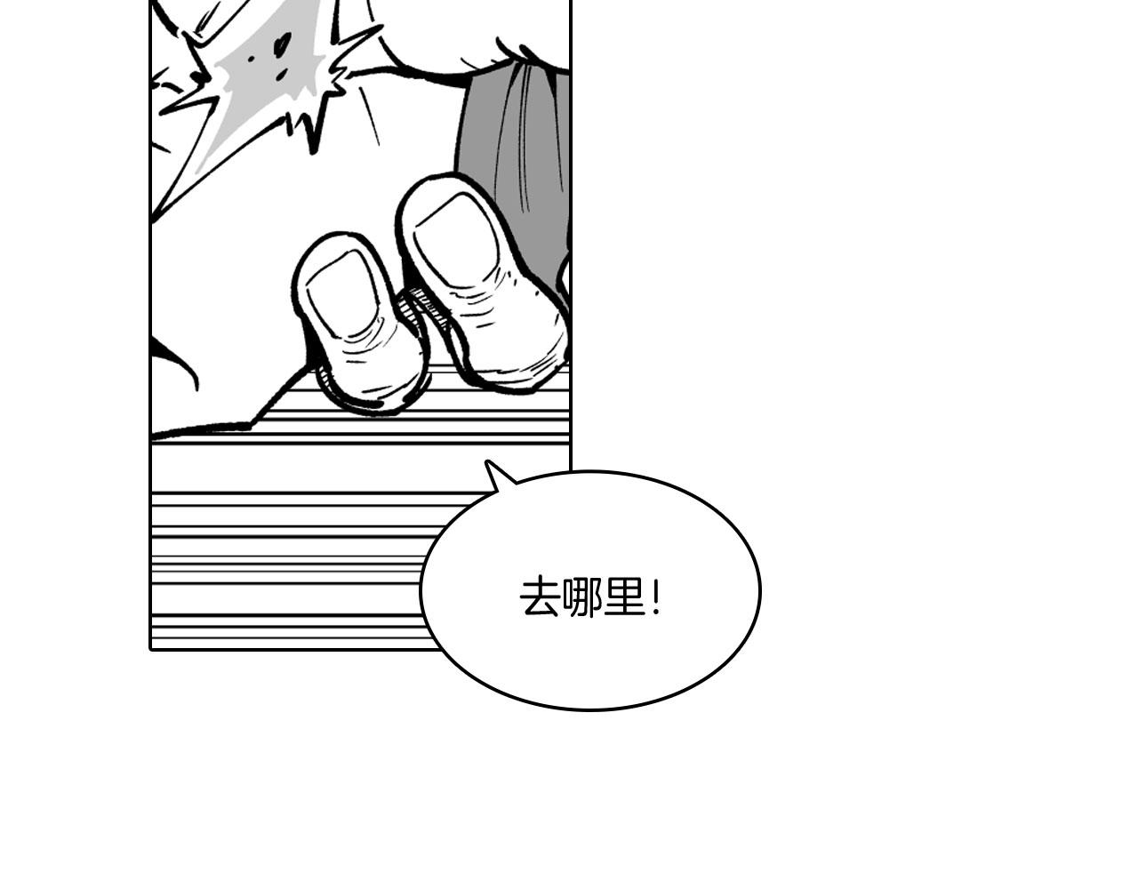 第18话 诛龙之战55