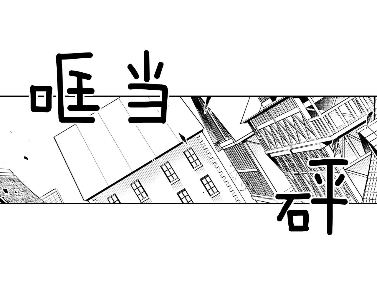 第18话 诛龙之战56