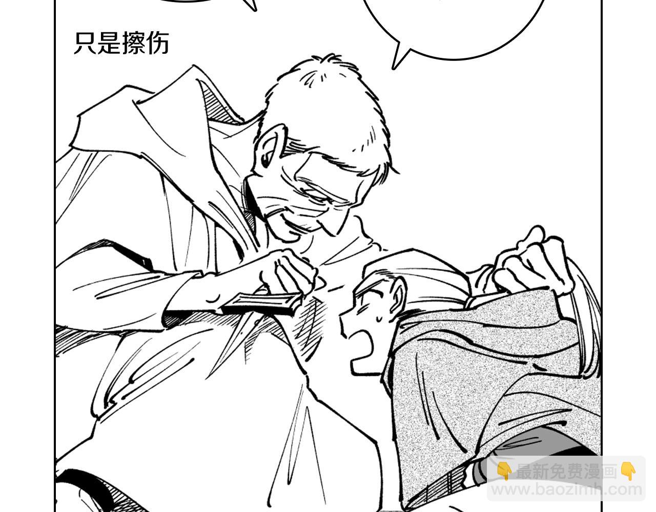 第18话 诛龙之战60