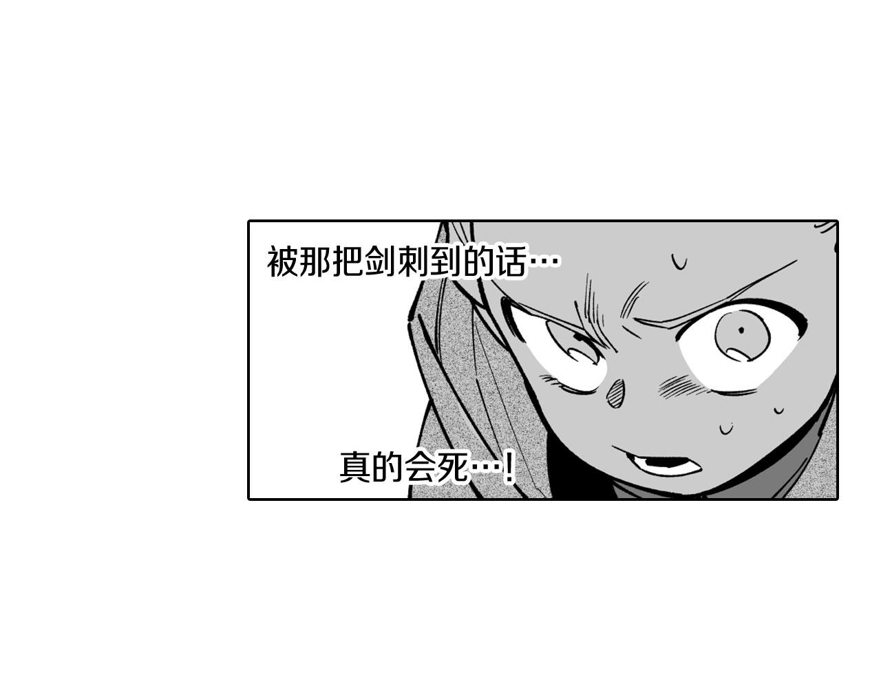 第18话 诛龙之战63