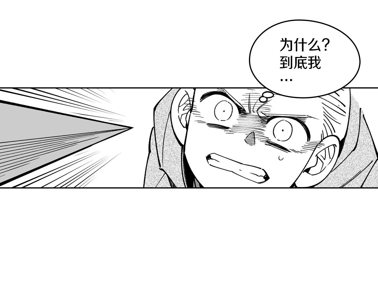 第18话 诛龙之战65