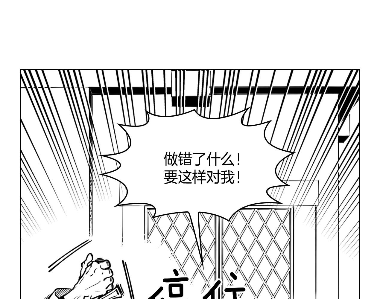 第18话 诛龙之战66