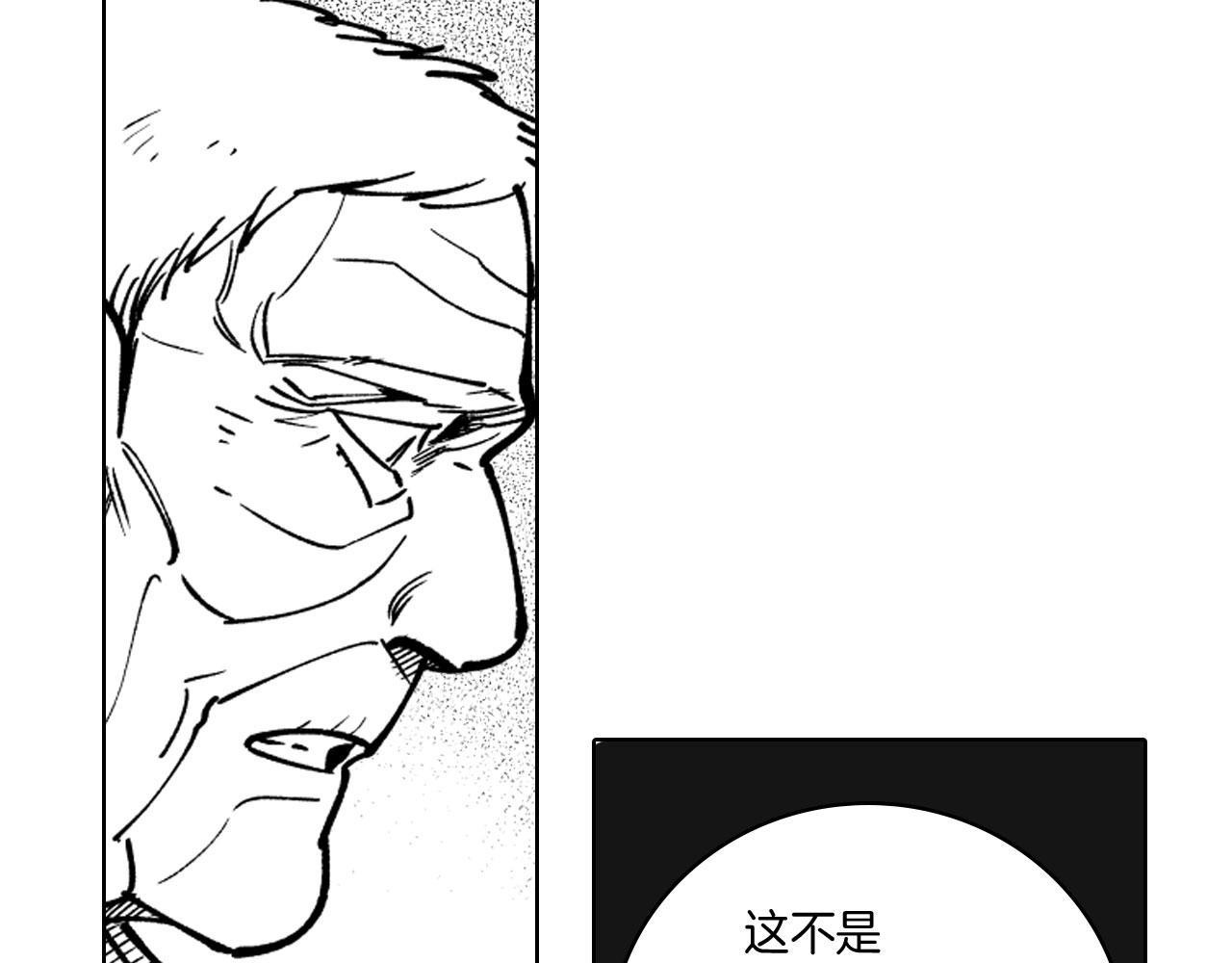 第18话 诛龙之战69