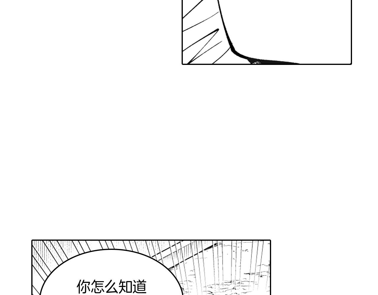 第18话 诛龙之战71