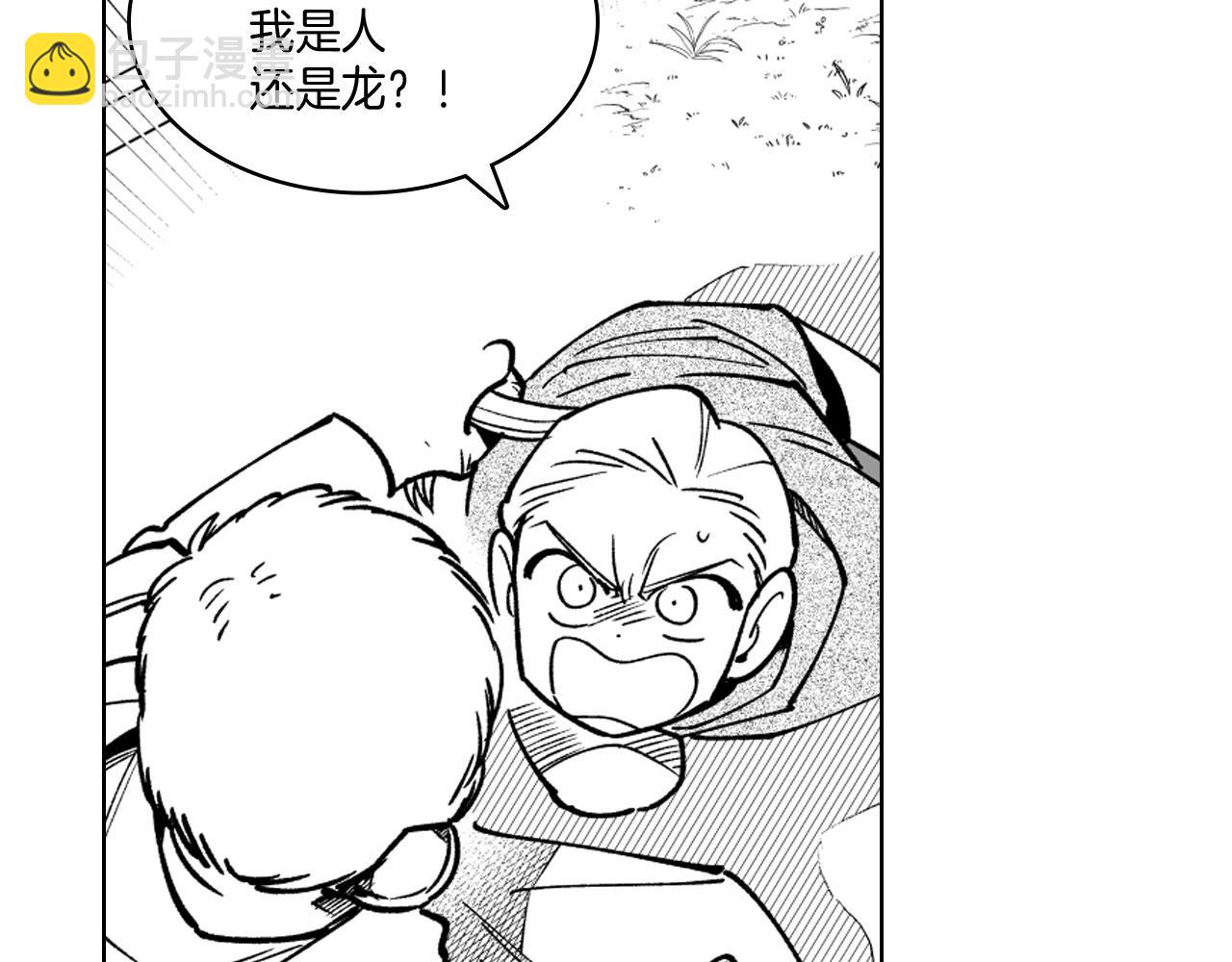 第18话 诛龙之战72