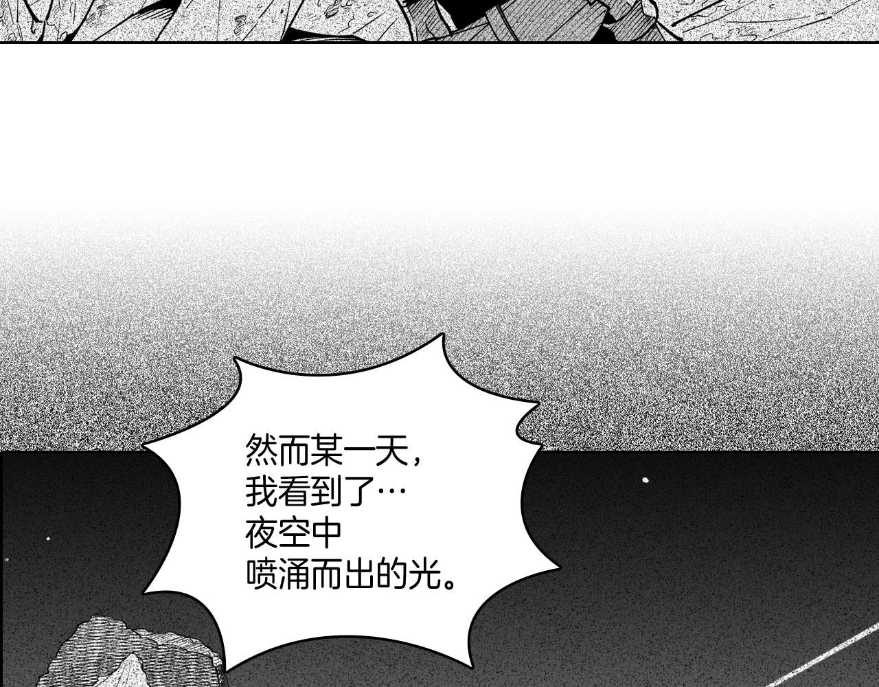 第18话 诛龙之战76