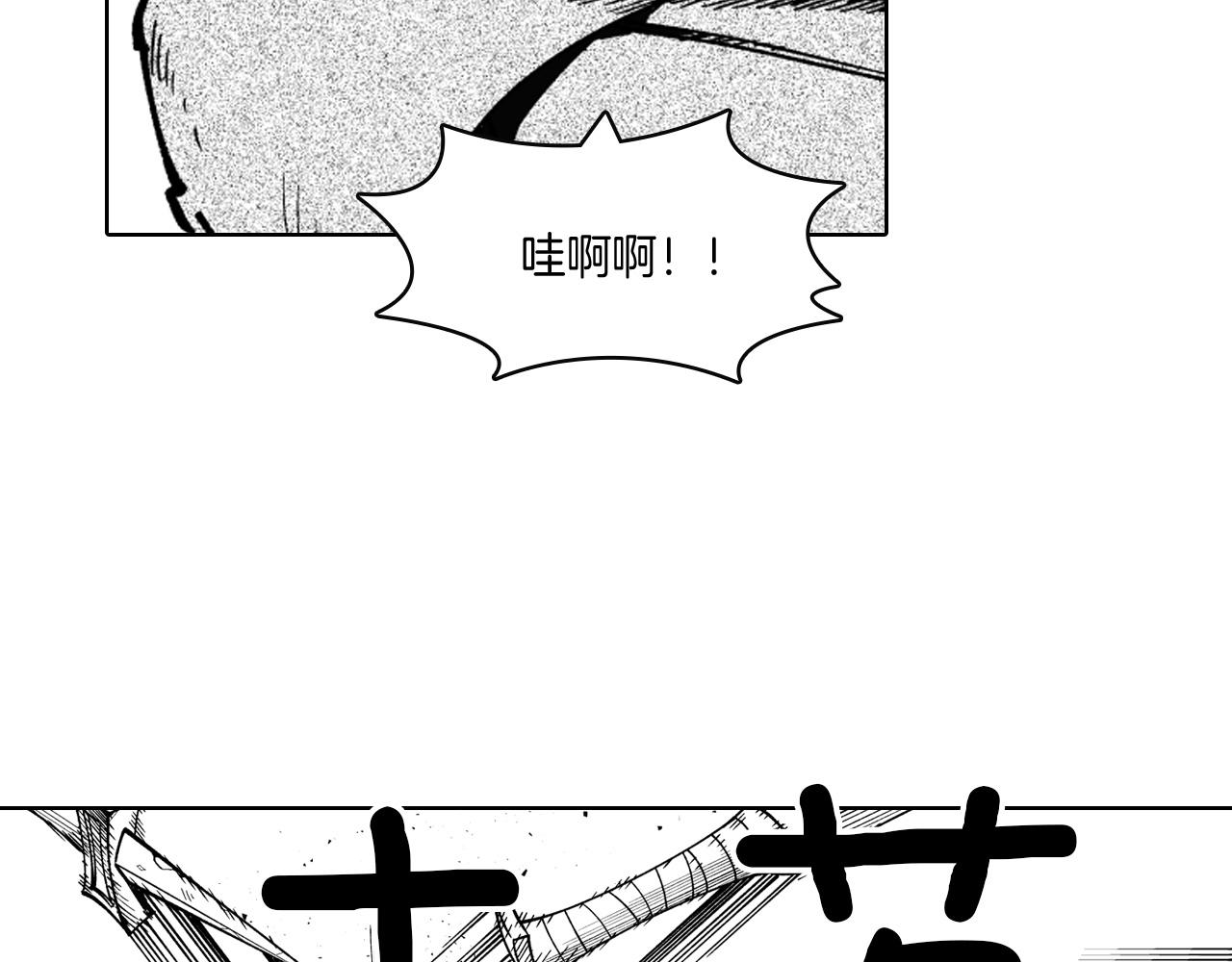 第18话 诛龙之战87
