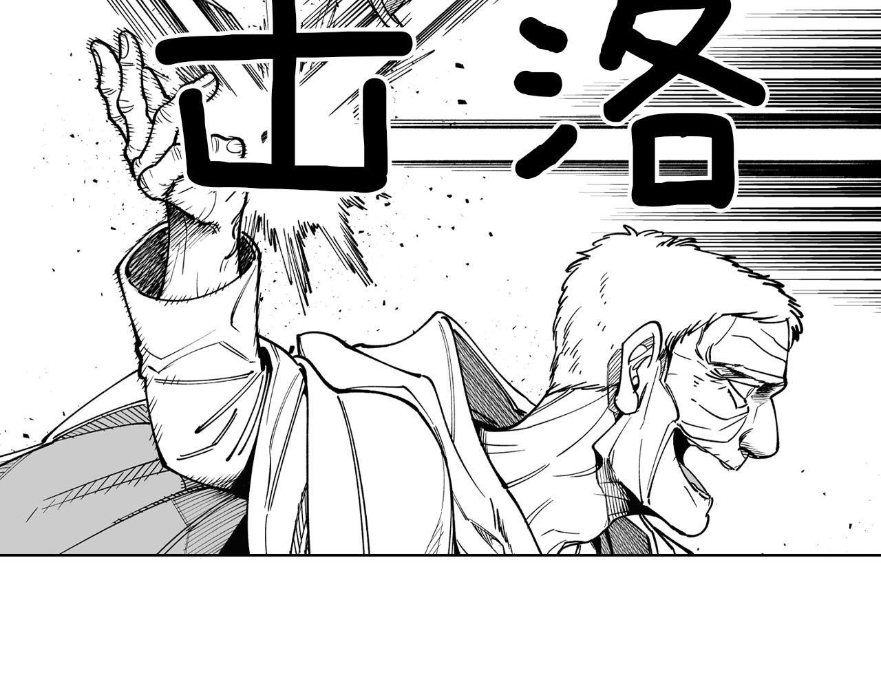 第18话 诛龙之战88