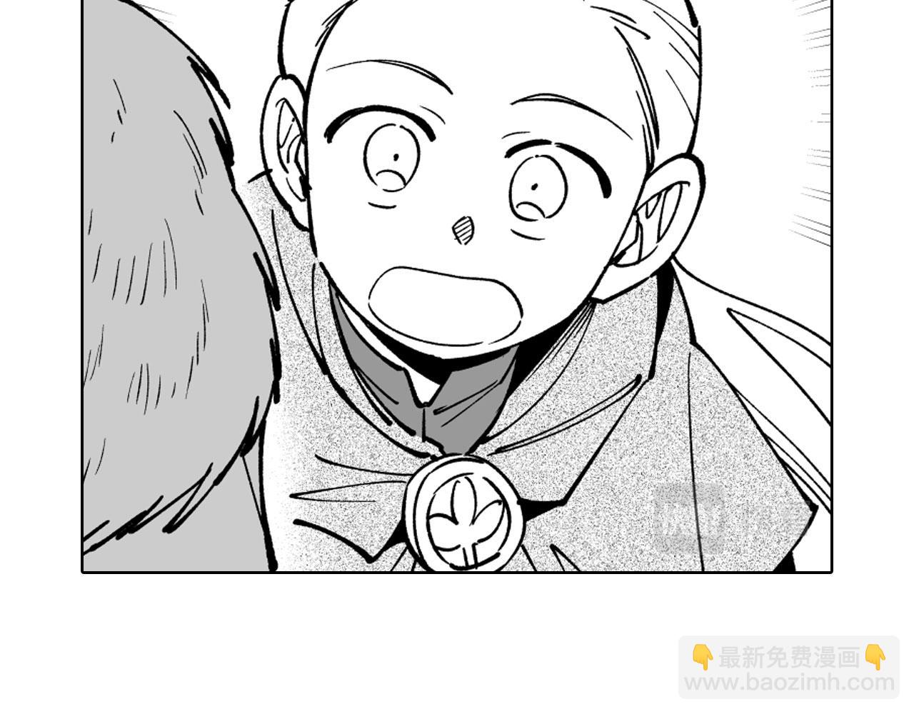 第18话 诛龙之战9