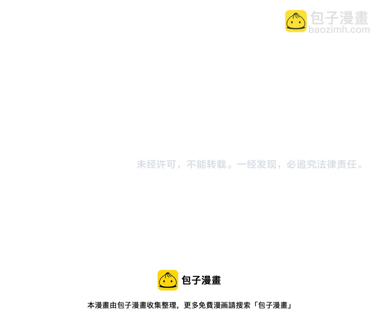 第18话 诛龙之战93