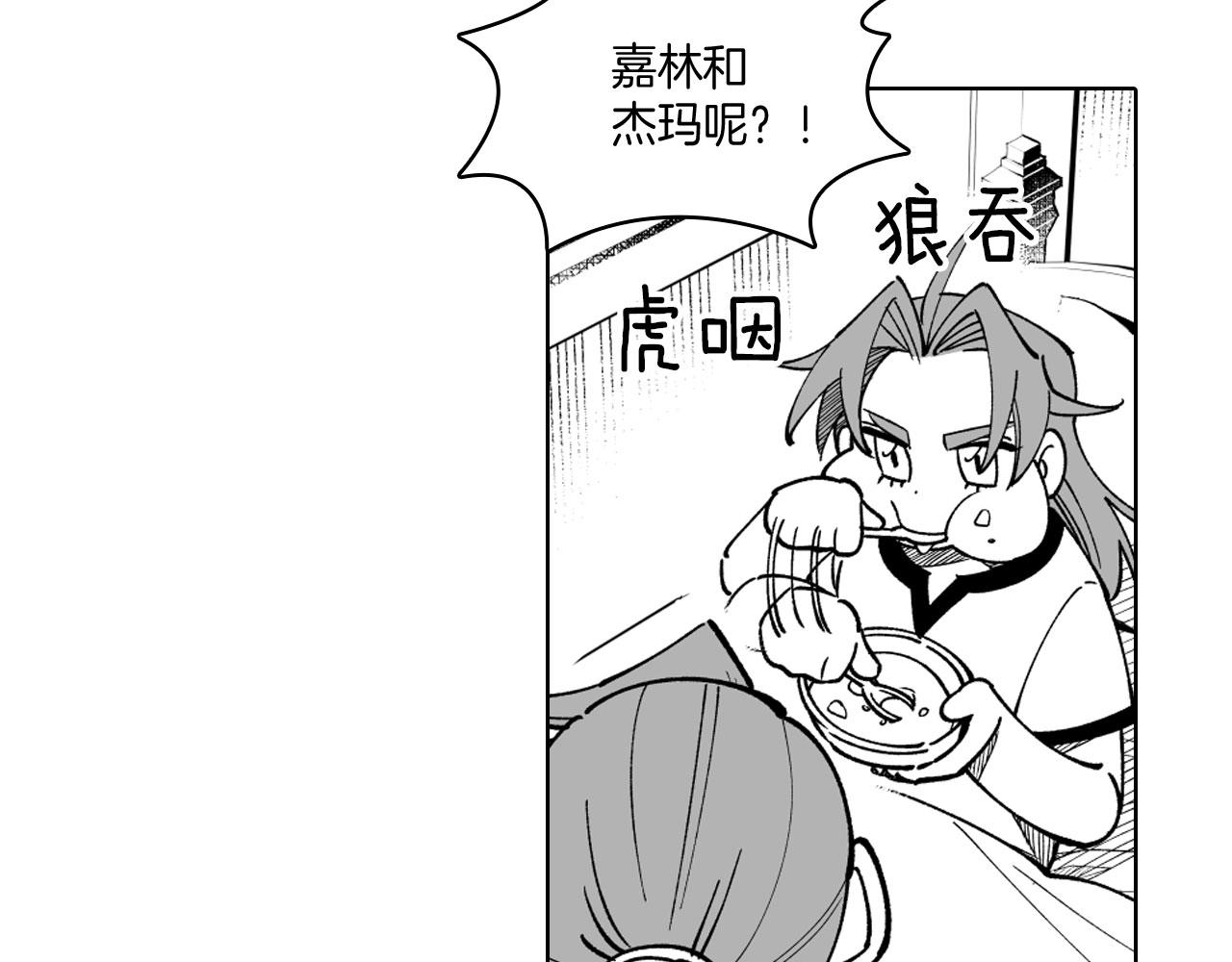 第19话 我们走吧11