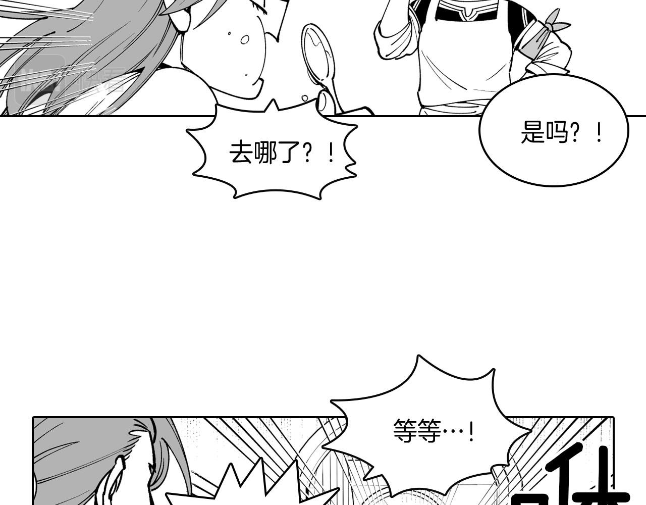第19话 我们走吧13