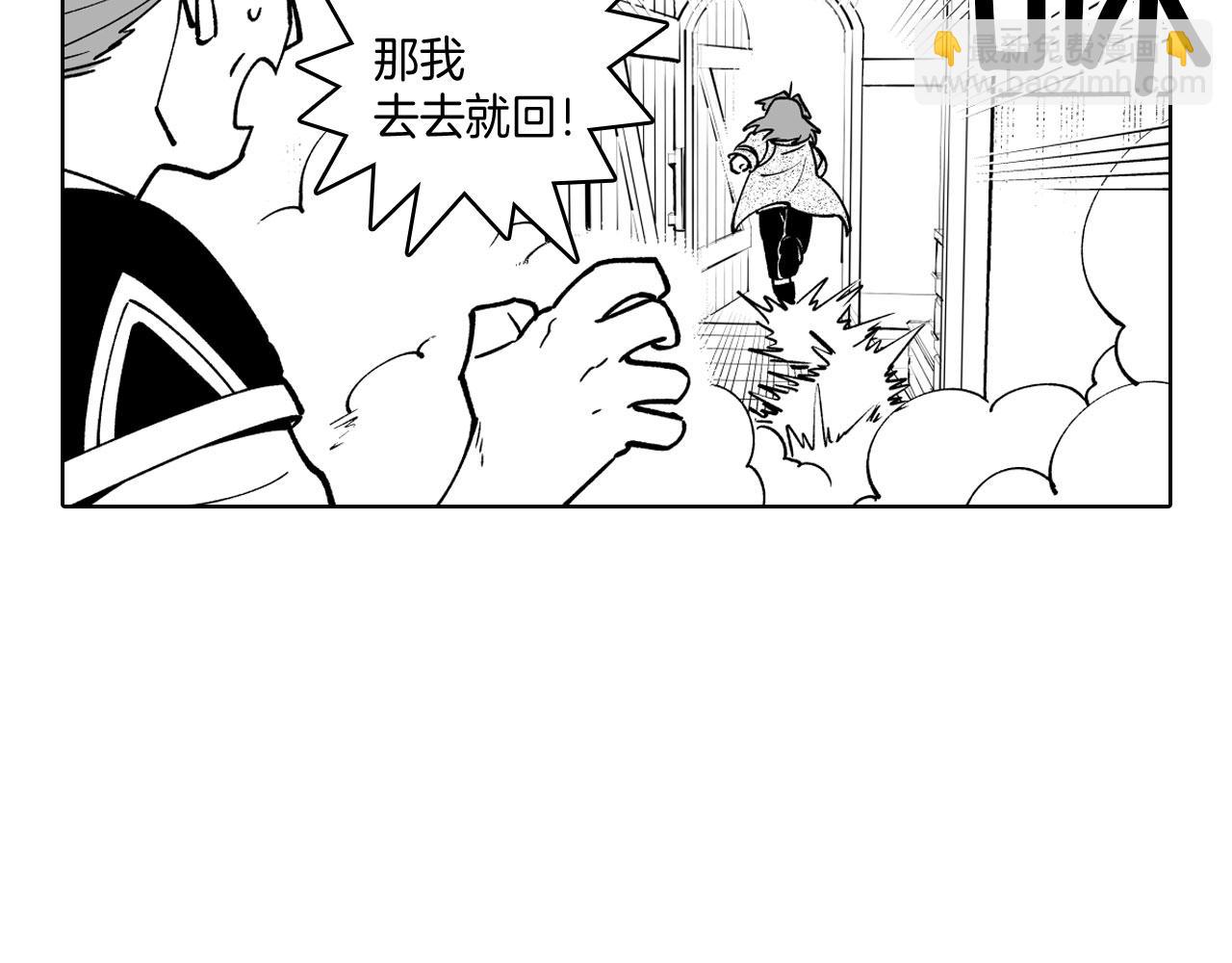 第19话 我们走吧14