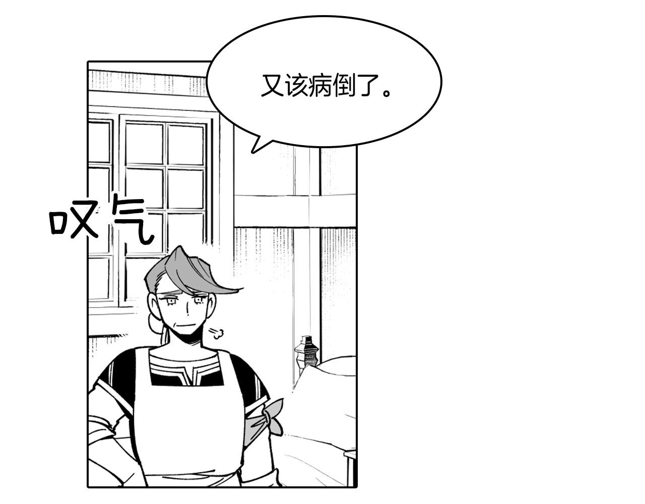 第19话 我们走吧15