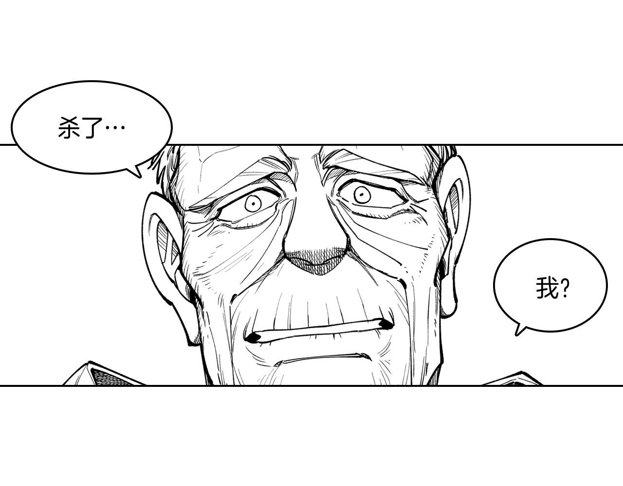 第19话 我们走吧17