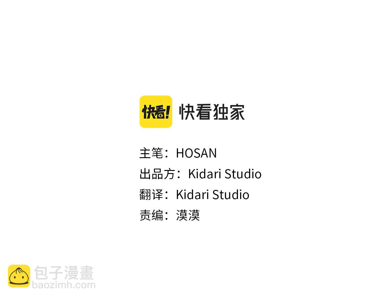 第19话 我们走吧2