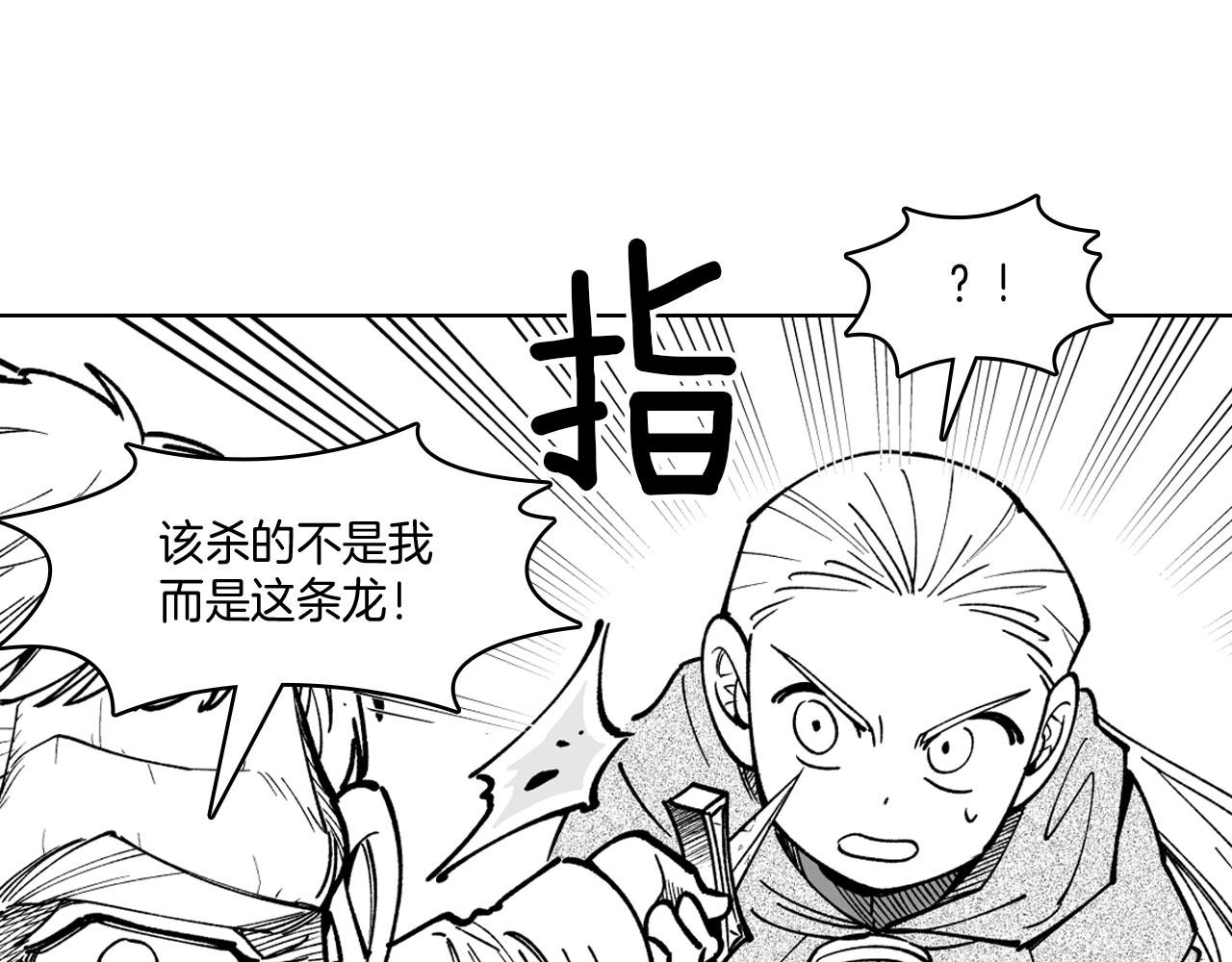 第19话 我们走吧20